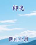 仰光