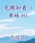 见微知著 微什么意思